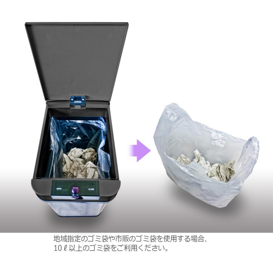 ゴミ箱 自動開閉 9L センサー付 センサー角度調整 縦型 角型 ゴミ箱 自動開閉 9L センサー付 センサー角度調整 縦型 角型
