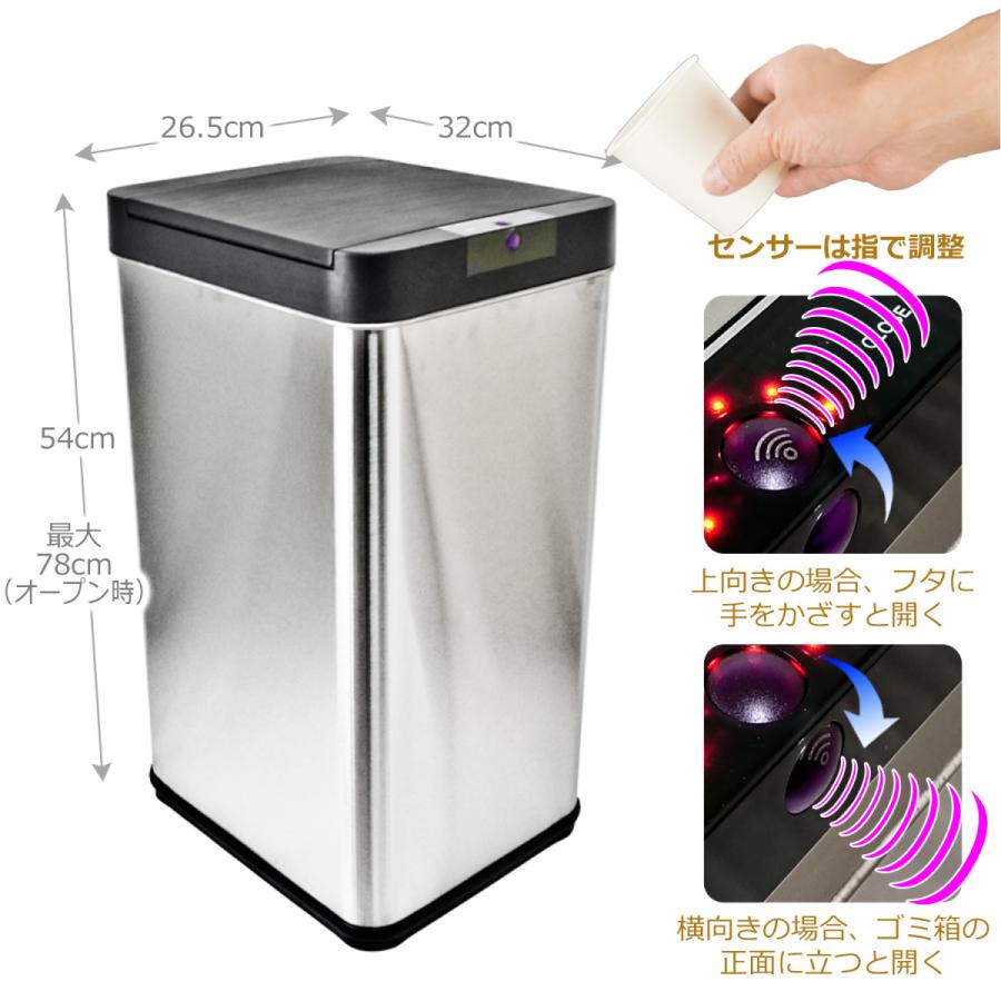 ゴミ箱 自動開閉 38L センサー付 センサー角度調整 縦型 角型