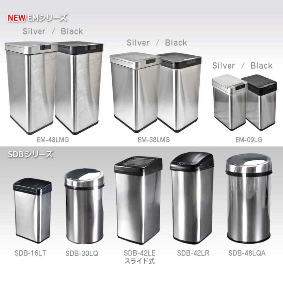 ゴミ箱 自動開閉 38L センサー付 センサー角度調整 縦型 角型 スリム