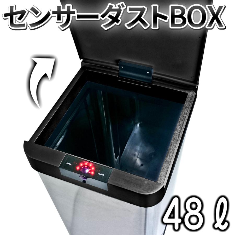 センサー自動開閉式ダストボックス　68L ゴミ箱 自動開閉 68L ふた付き 大容量 人感センサー ごみ箱 縦型