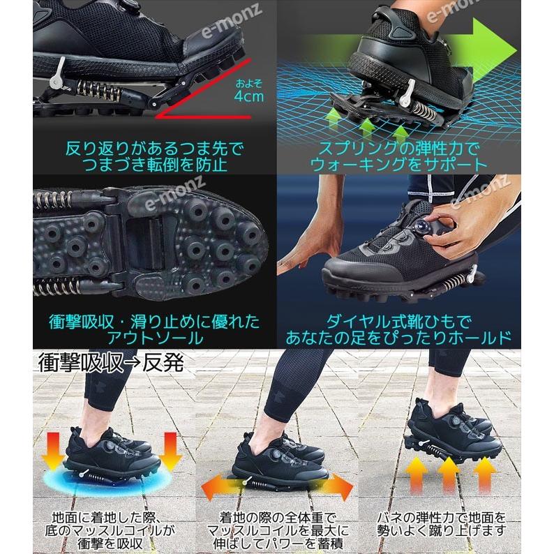 ４つのコイルで歩行が楽々 スプリング アシスト シューズ Em Assist Shoes Eモンズ Yahoo 店 通販 Yahoo ショッピング