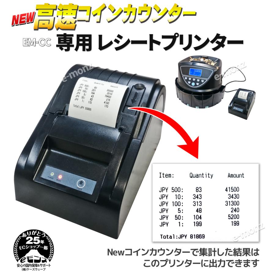 電子コインカウンター 友屋 コインカウンター ZT-NC1500-50 310187 1個 - アスクル