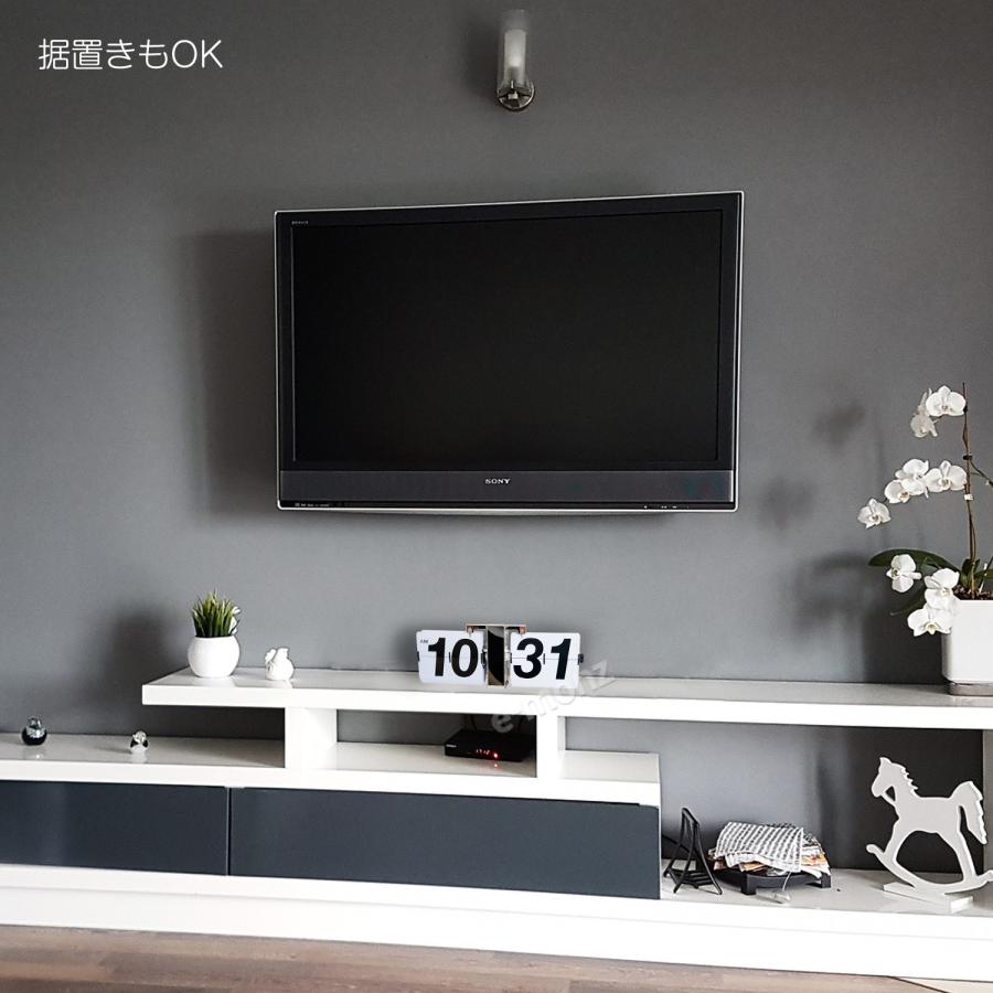 特大 フリップ時計 【 EM-F018-W 】ホワイト 白 掛置兼用 パタパタ時計