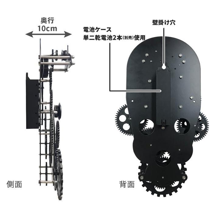 壁掛け時計 歯車 ギアクロック 【EM-G090-B】 黒 ビッグホイール 大型