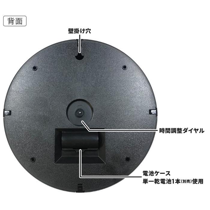 掛け時計 スリットアニメーション 【 EM-G135-W 】 Walker 歩く少年