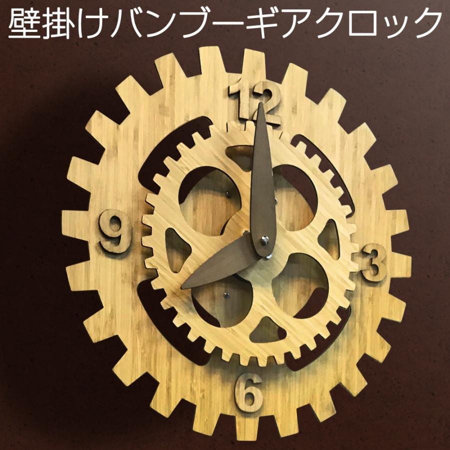 バンブーウォールクロック/Bamboo wall clock/壁掛け時計 バンブー・ラタン・クロック - Bamboo Rattan Clock - : Howard