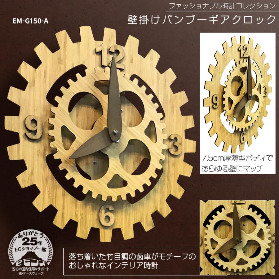 バンブーウォールクロック/Bamboo wall clock/壁掛け時計 バンブーウォールクロック/Bamboo wall clock/壁掛け時計 Amazon