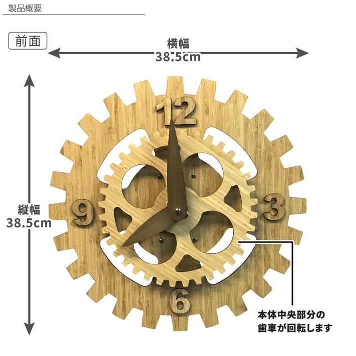 バンブーウォールクロック/Bamboo wall clock/壁掛け時計 バンブーウォールクロック/Bamboo wall clock/壁掛け時計 楽天