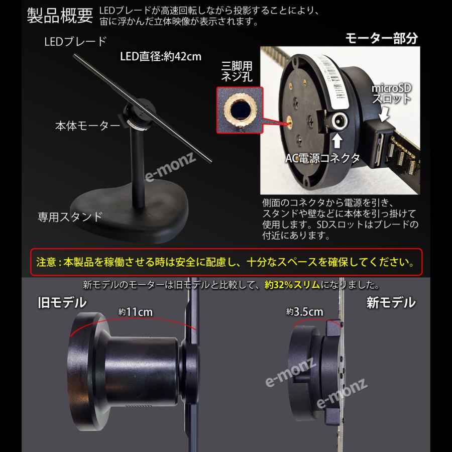 ホログラムディスプレイファン Amazon.co.jp: eモンズ [当社製品保証1年！インボイス対応！] LED