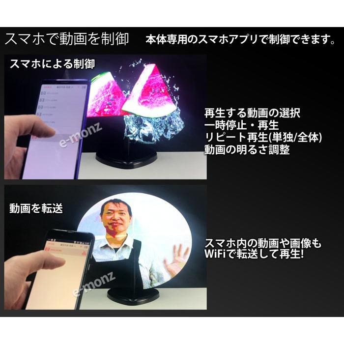 3D ホログラム プロジェクター LED 回転式 ファン ブレード 投影装置 Wi−Fi機能 Windows Android対応 【 3Dホログラム  ディスプレイファン 42cm 】 :em-holo-fan-42cm:eモンズ Yahoo!店 - 通販 - Yahoo!ショッピング