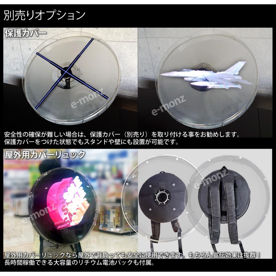 LEDディスプレイ 【 3Dホログラムディスプレイファン 65cm 台座 LEDディスプレイ 【 3Dホログラムディスプレイファン 65cm 台座