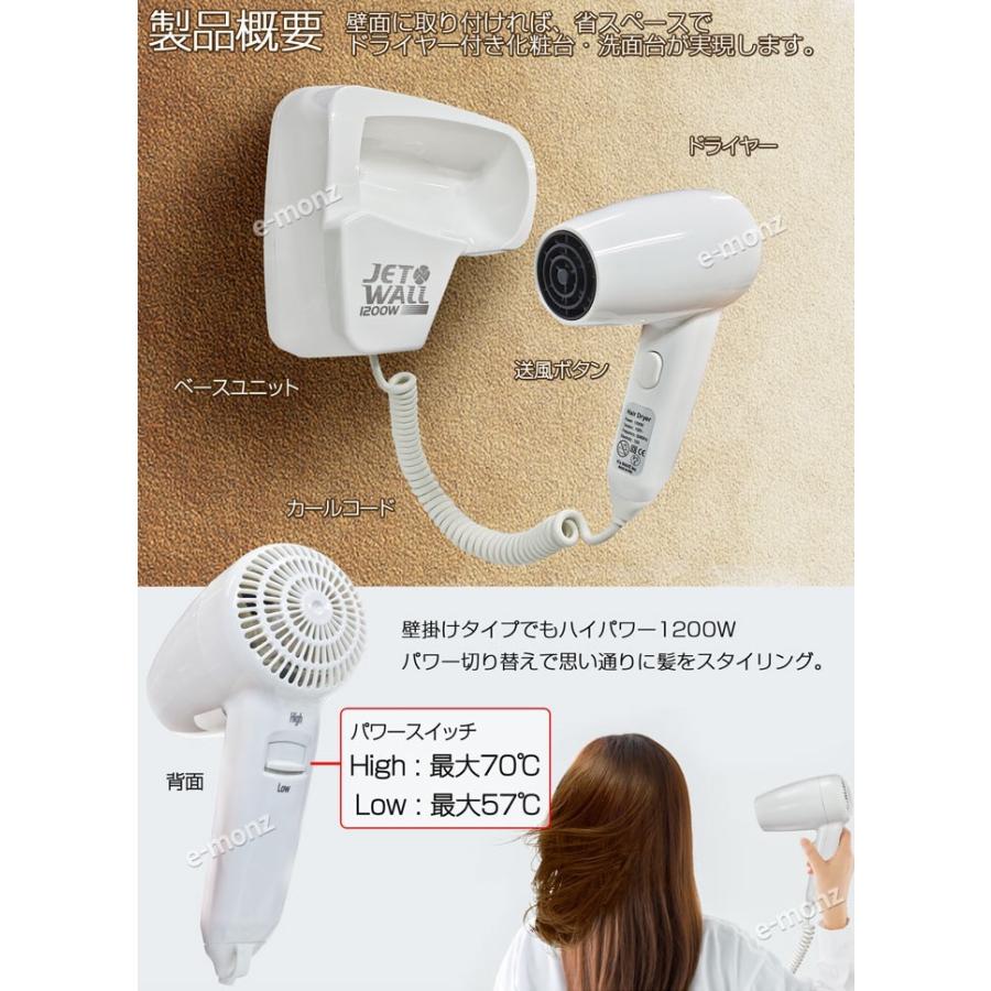 TAKARA ヘアドライヤー 壁掛け式 81h9KkHM5GL._UF894,1000_QL80_.jpg