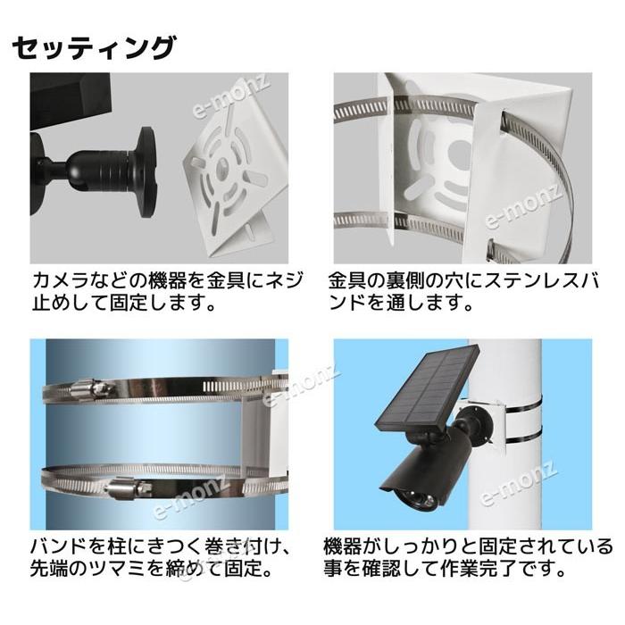 防犯カメラや屋外用照明に ポール取付ブラケット 2 Em Pole Blaket 2p Eモンズ Yahoo 店 通販 Yahoo ショッピング