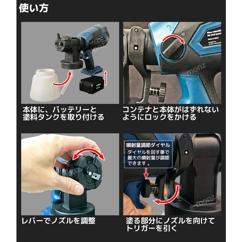スプレーガン 充電式 電動 塗装 吹き付け式 18Vバッテリー 大 スプレーガン 充電式 電動 塗装 吹き付け式 18Vバッテリー 大