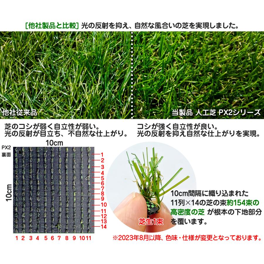 人工芝 ロール 【 リアル人工芝 】 1mx10m 芝丈20mm FIFA認定 高級U字
