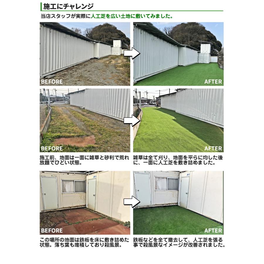 人工芝 ロール 【 リアル人工芝 】 1mx10m 芝丈20mm FIFA認定 高級U字
