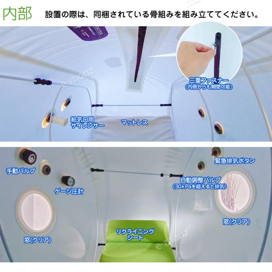 超特価sale開催 座っても快適な酸素カプセル Airlis Pro 健康 ベッカムカプセル 疲労回復 リクライニング Pro Airlis 座っても寝ても快適な酸素カプセル エアリス リクライニング 健康家電