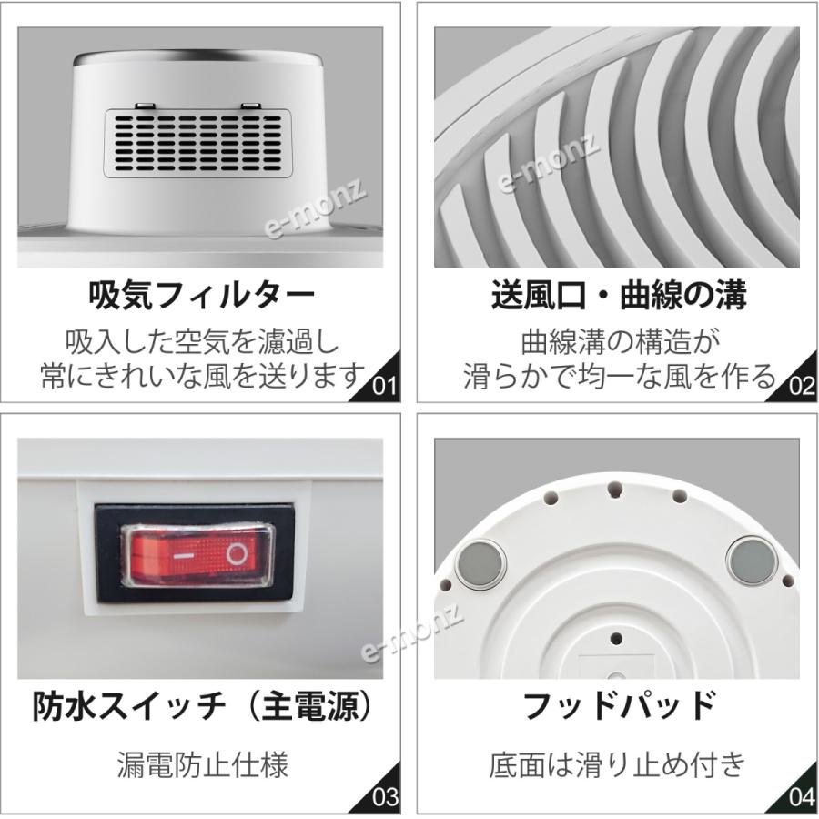 ボディドライヤー 体用ドライヤー 全身乾燥 【 らくらく air shower 】 マイナスイオン 高速乾燥 温風 送風 防水 全身ドライヤー イオンドライヤー｜e-monz｜07