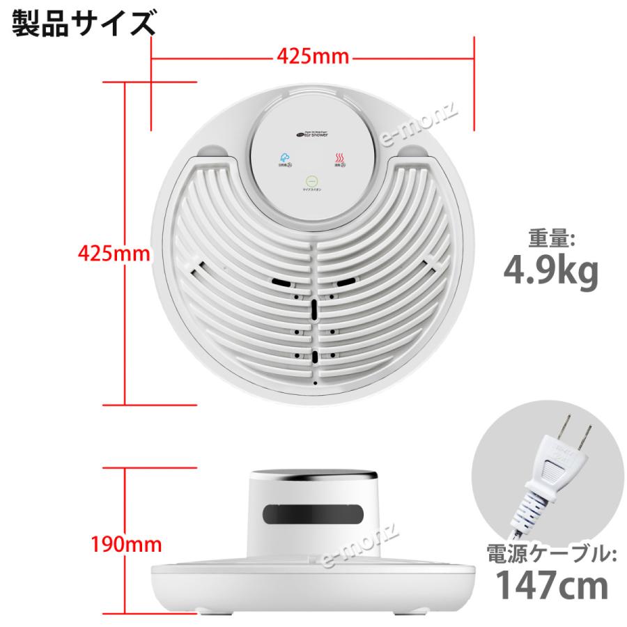 ボディドライヤー 【 らくらく air shower 】 体用ドライヤー ボディドライヤー 【 らくらく air shower 】 体用ドライヤー
