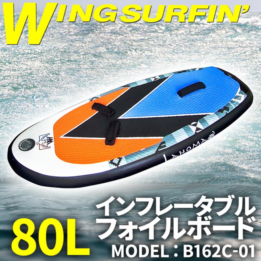 送料込　サーフフォイル　ボード（プローンフォイル）35L 4'8\" ナッシュ サーフ フォイル FOIL ボード（プローンフォイル）35L 4'8