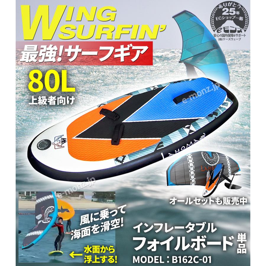 Ozone 4㎡ 21モデル 新品未使用 wing foil ウィングフォイル Ozone 4㎡ 21モデル 新品未使用 wing foil ウィングフォイル