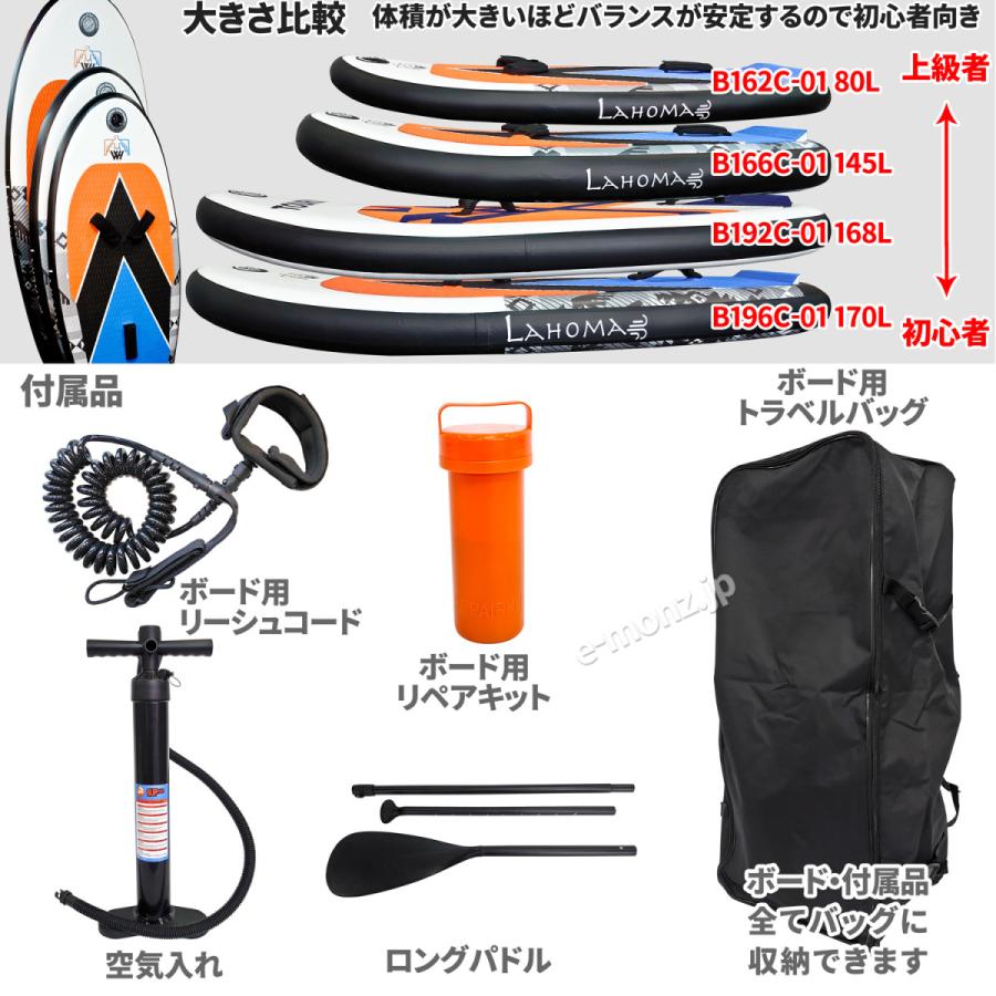 ウイングサーフィン用 フォイル ボード 【 B192C-01 】 168L ロング