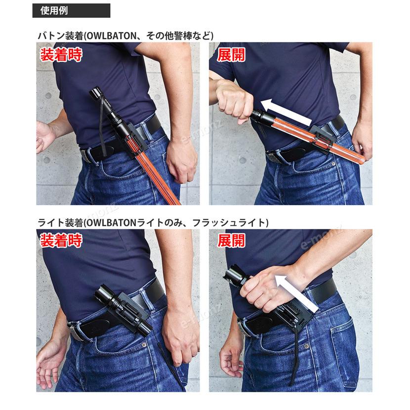 警棒ストラップ・ベルト 警察装備品型 吊り下げホルスター | 護身用品,特殊警棒