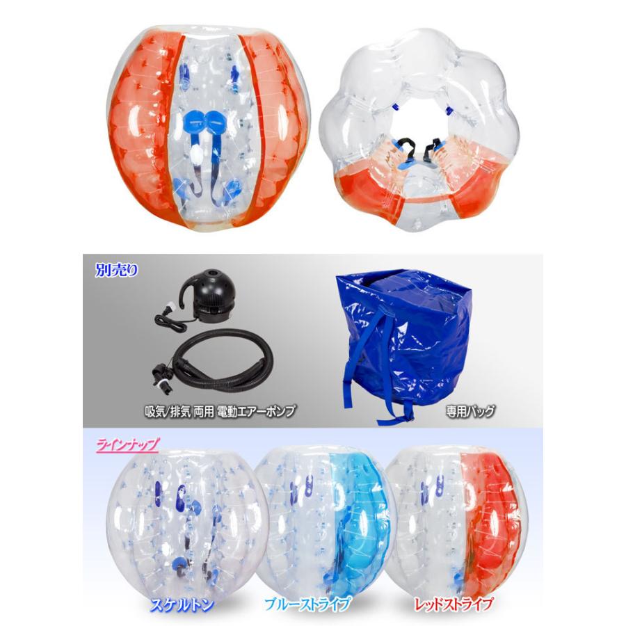 競技 イベント レジャーに バブルサッカー用 Pvcバンパーボール レッドストライプ Embured Eモンズ Yahoo 店 通販 Yahoo ショッピング