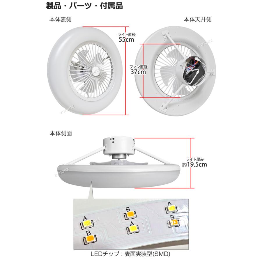 シーリングファンライト LED 14畳用 5200LM 調光 調色 送風 シーリングファンライト LED 14畳用 5200LM 調光 調色 送風