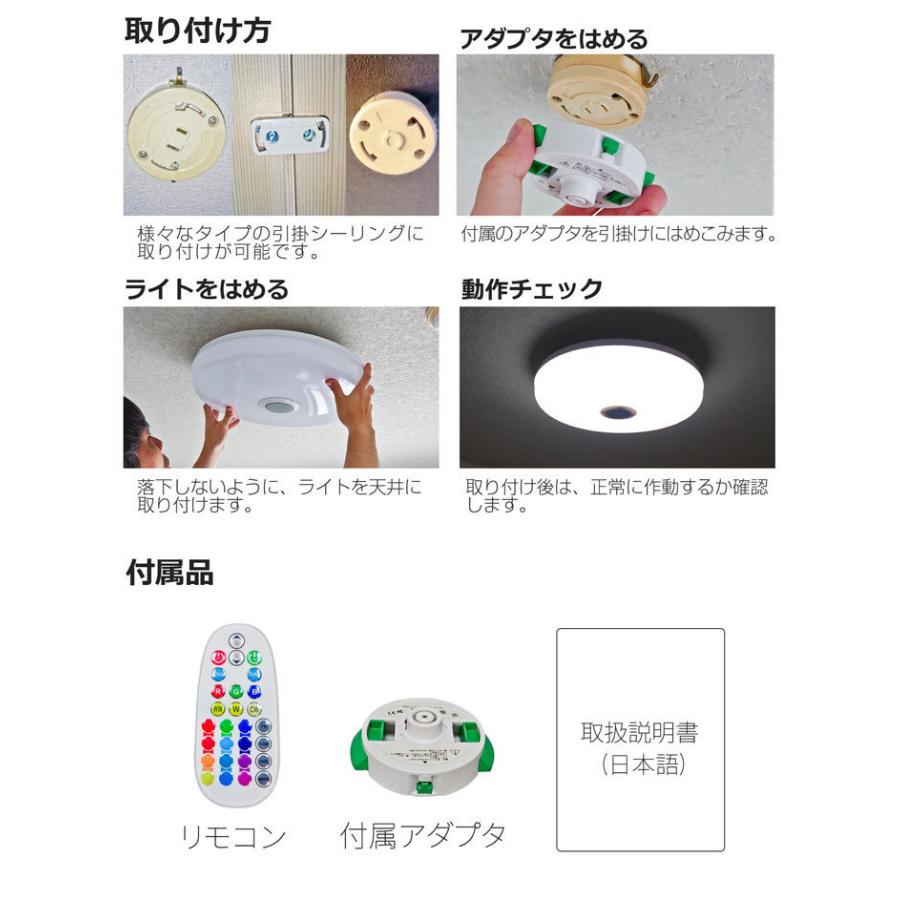 LED シーリングライト 【 LEDシーリングライトスピーカー ワイド LED シーリングライト 【 LEDシーリングライトスピーカー ワイド