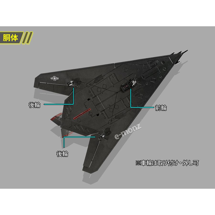 【新品】値下げ中！ビッグスケール 戦闘機 模型 【 F-117 】ナイトホーク 楽天市場】ビッグスケール 戦闘機 ラジコン【 F-117 】アメリカ