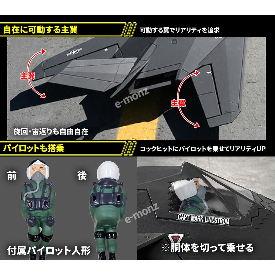ビッグスケール 戦闘機 ラジコン【 F-117 】ナイトホーク ビッグスケール 戦闘機 ラジコン【 F-117 】ナイトホーク