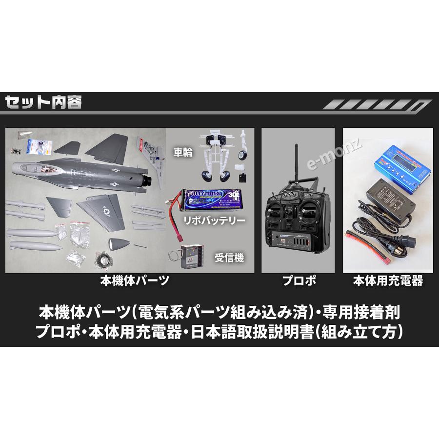 ビッグスケール 戦闘機 ラジコン 【 F-16 】 ファイティング