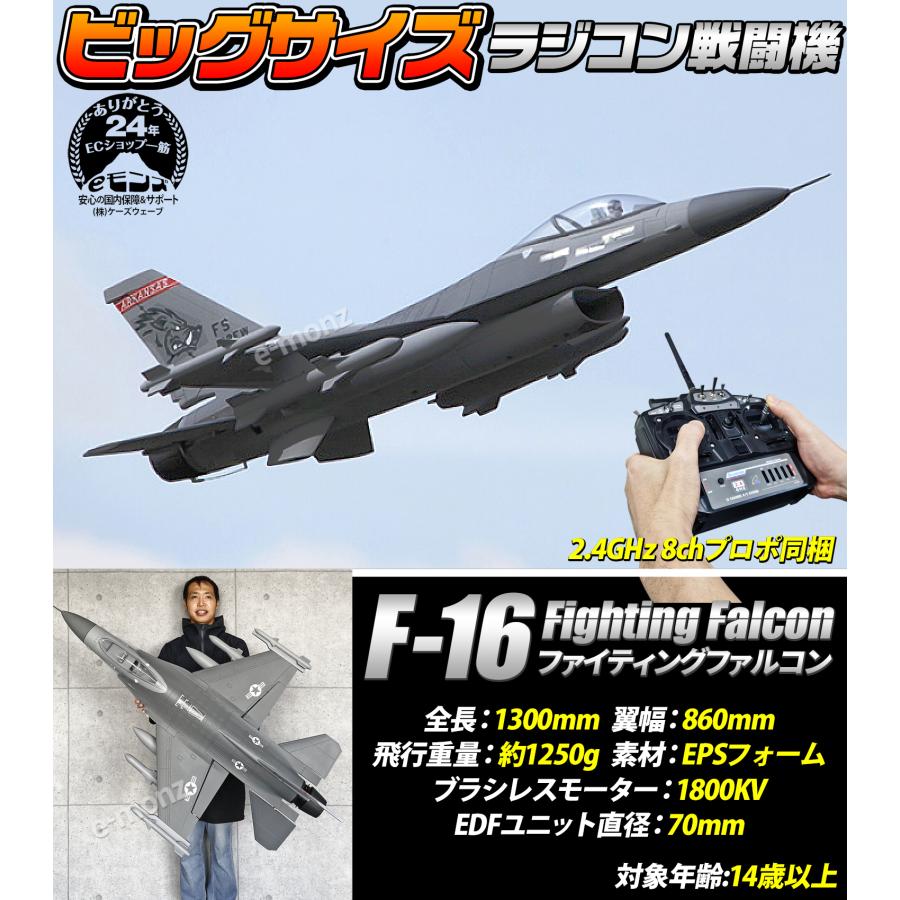 ラジコン飛行機F/A-18F V2 70mm スケールモデルキット ラジコン飛行機F/A-18F V2 70mm スケールモデルキット