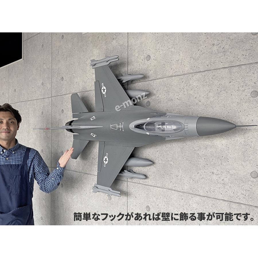 ビッグスケール 戦闘機 ラジコン 【 F-16 】 ファイティング