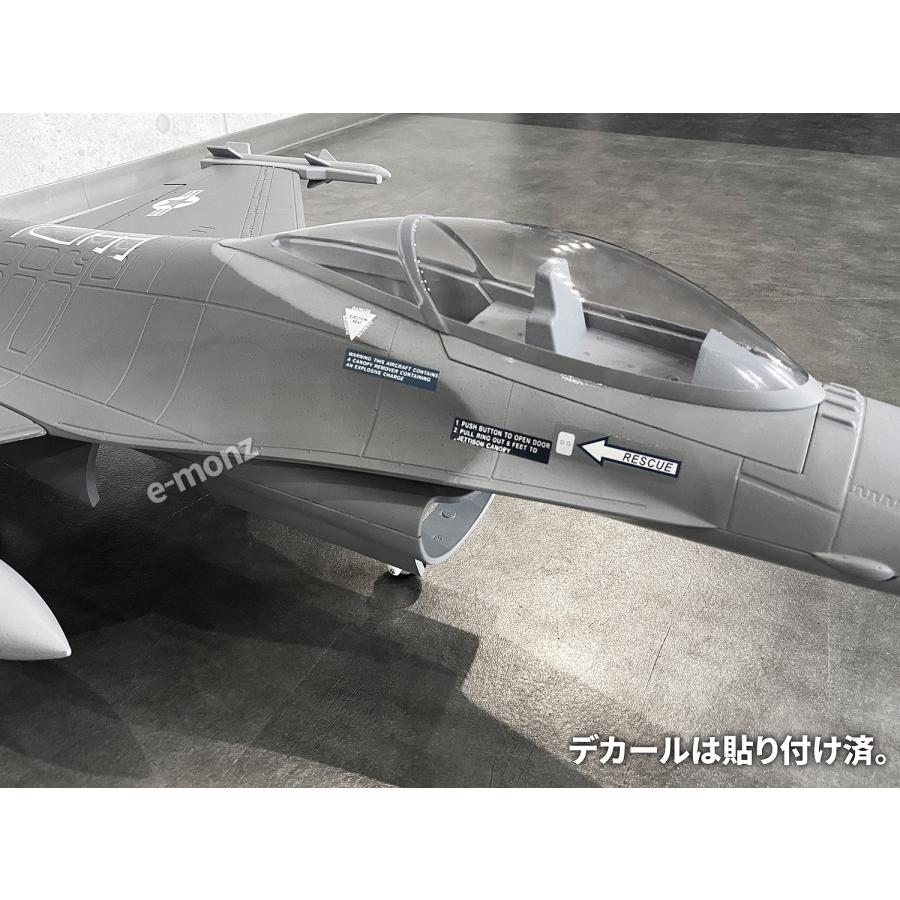 ビッグスケール 戦闘機 ラジコン 【 F-16 】 ファイティング