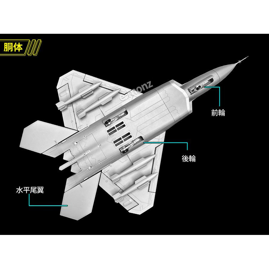ビッグスケール 戦闘機 模型 【 F-22 】 ラプター ステルス ビッグスケール 戦闘機 模型 【 F-22 】 ラプター ステルス