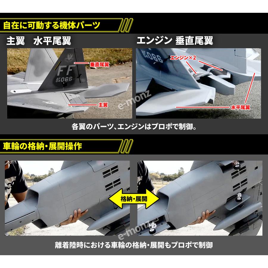 ビッグスケール 戦闘機 ラジコン【 F-22 】ラプター ステルス ビッグスケール 戦闘機 ラジコン【 F-22 】ラプター ステルス