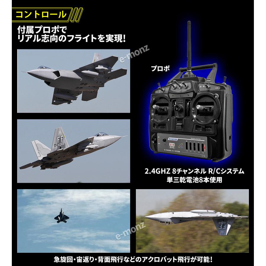 R*r様 F-22 Raptor ラプター 戦闘機 スタンド 米軍 塗装完成品 ビッグスケール 戦闘機 ラジコン【 F-22 】ラプター ステルス アメリカ