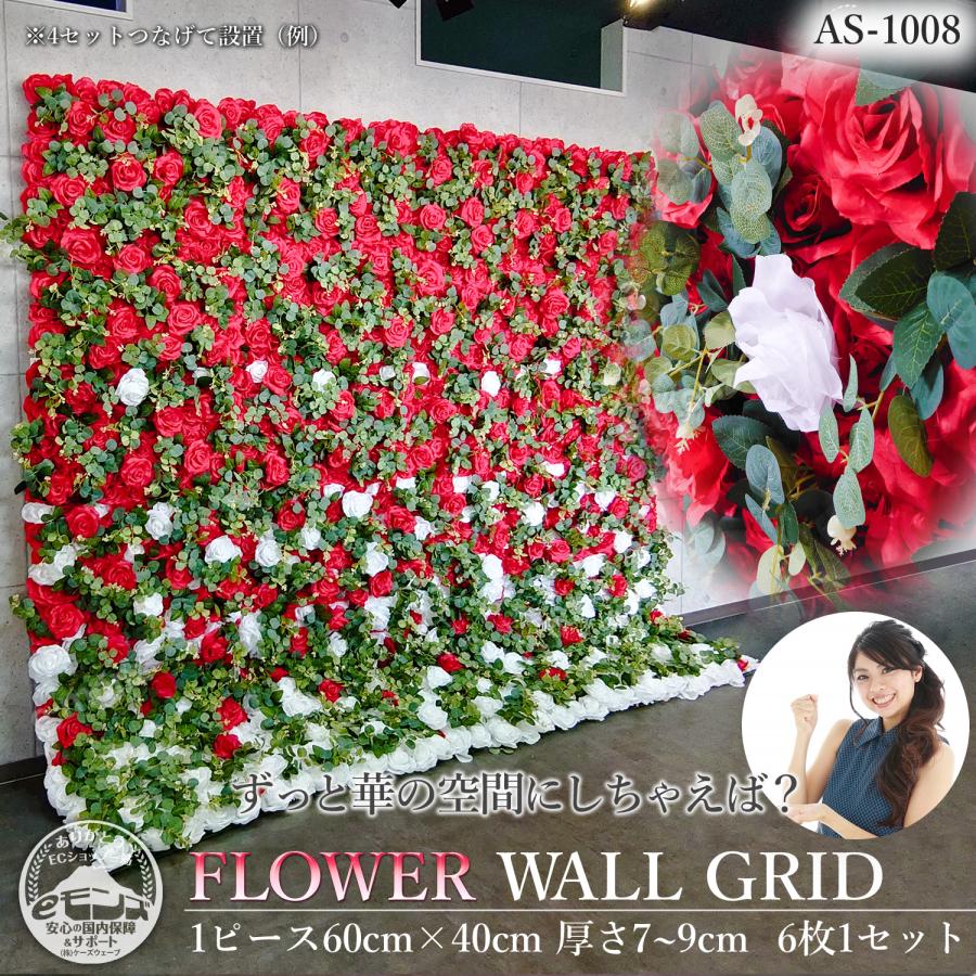 ウォールフラワー 6枚セット 花壁掛け リアル壁掛造花 【 フラワー