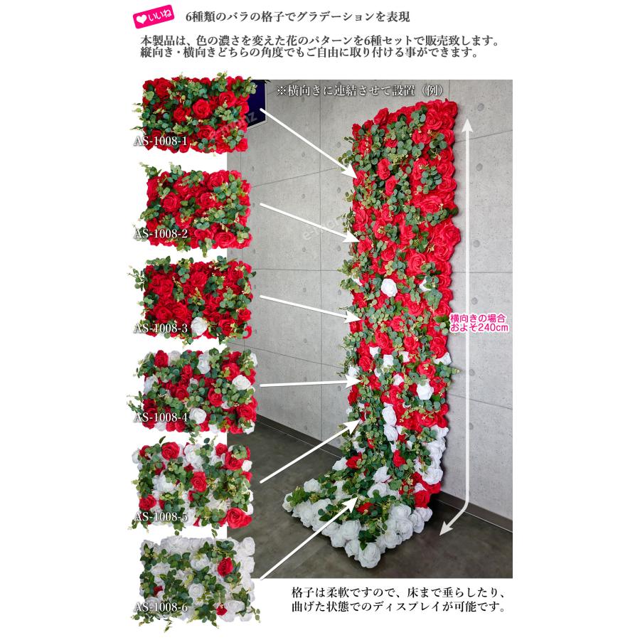 フラワーウォール 赤い造花 8枚セット F'(葉)8豪華ウォールフラワーセット(葉っぱ付き) 赤のペーパーフラワー
