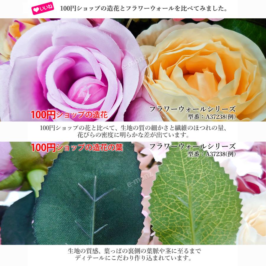 akko　ウォールフラワーセット ホワイト C'(葉)1白のウォールフラワーセット ペーパーフラワー 壁掛け