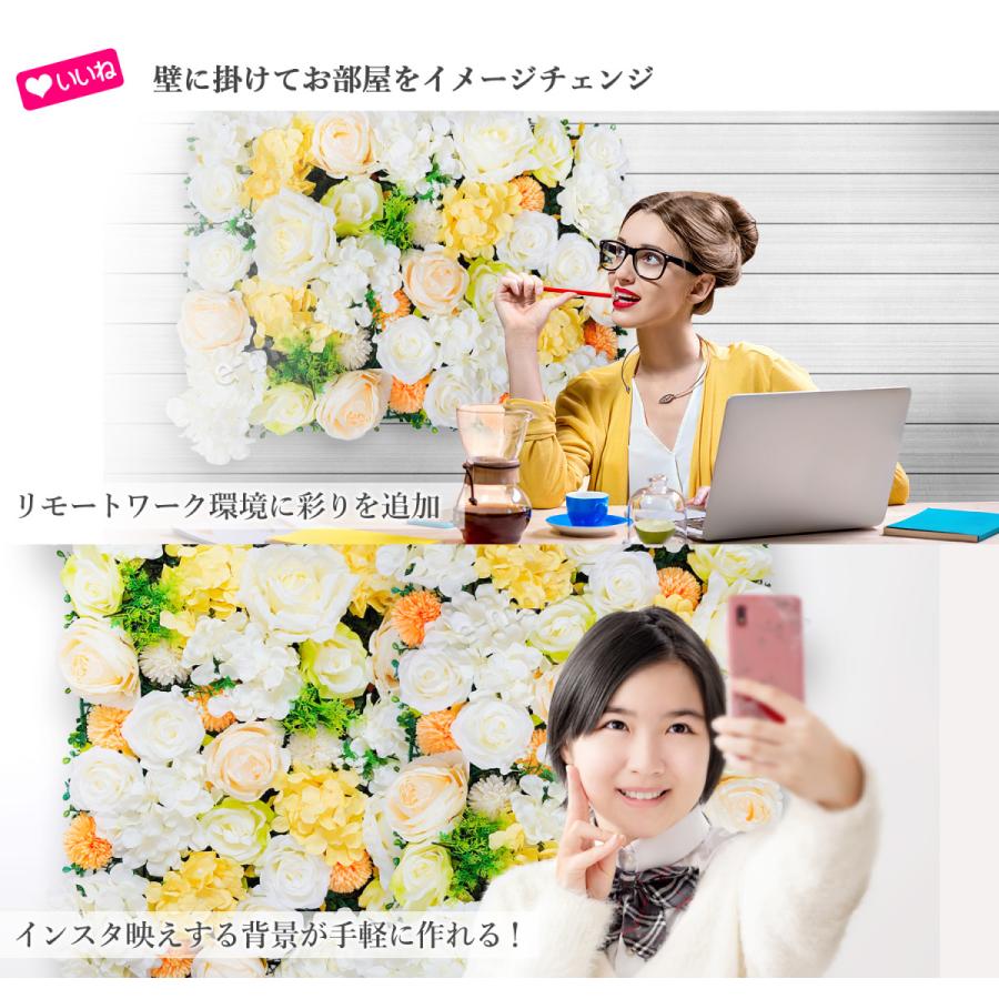 akko ウォールフラワーセット ホワイト C'1白のウォールフラワーセット