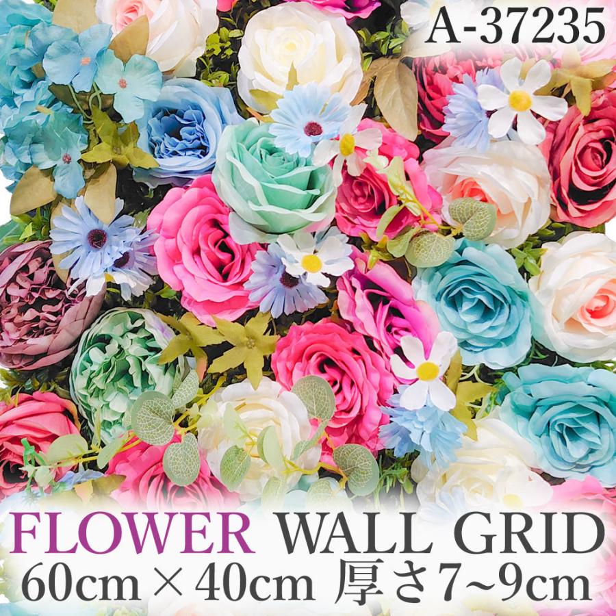 壁掛け　　花 ウォールフラワー 花壁掛け リアル壁掛造花 【 フラワーウォール