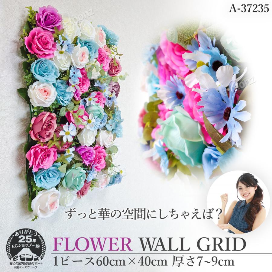 あかねこのはオーダー　ウォールフラワー100 あかねこのはオーダー ウォールフラワー100 あかねこのは様専用