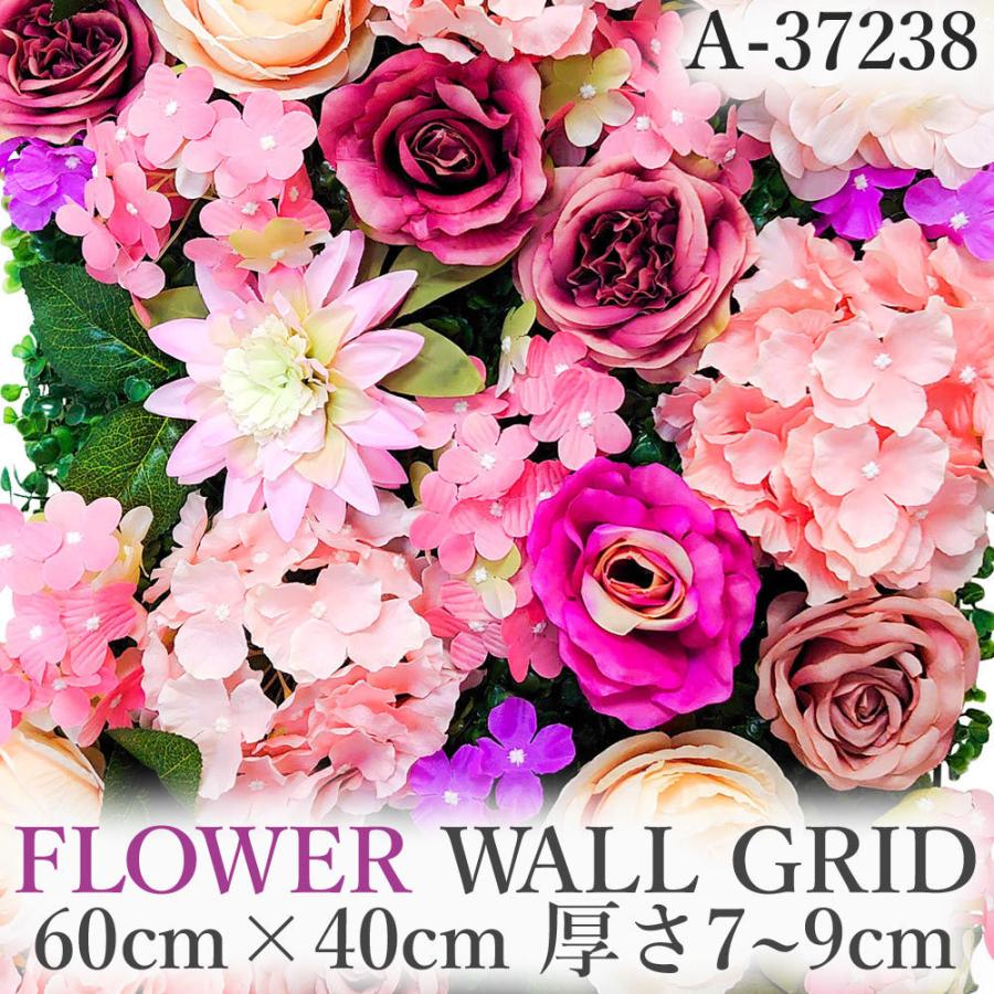 リアル ウォールフラワー 花壁 壁掛け 壁飾り 60cm 40cm フラワーウォール グリッド A 造花 花 フェイクフラワー フラワーアレンジメント Emfwa Eモンズ Yahoo 店 通販 Yahoo ショッピング