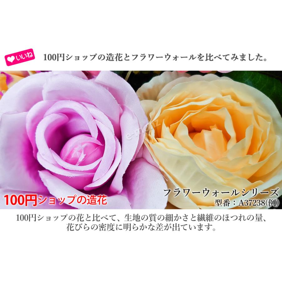 ウォールフラワー 花壁掛け リアル壁掛造花 【 フラワーウォール