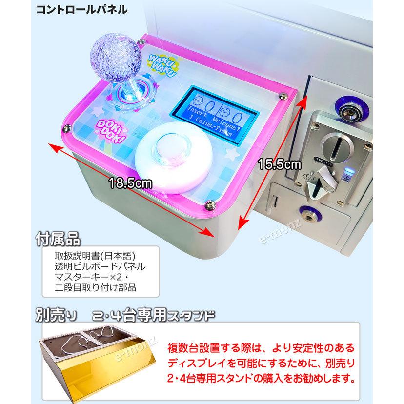 驚きの安さ ガチャサイズの小型クレーンゲーム機 ガチャゲッツ30 ホワイト 激安単価で Www Technet 21 Org