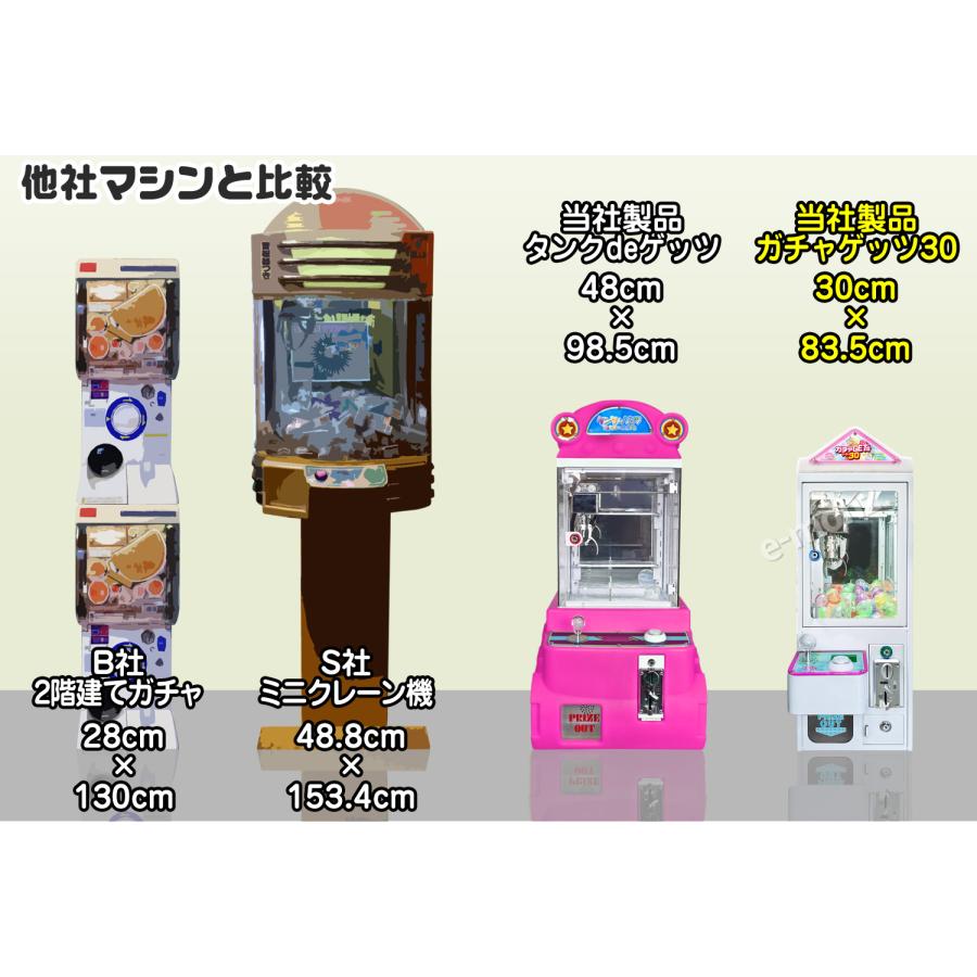 当社製品保証1年！インボイス対応！] クレーンゲーム機