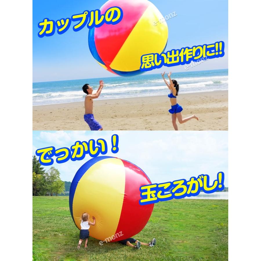 ビーチボール　やまさん専用 超巨大 ビーチボール 【 ギガサイズ 】 2M 電動エアーポンプ付属